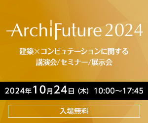 Archi Future 2024