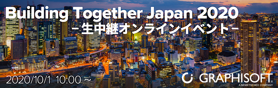 GRAPHISOFT Building Together Japan 2020